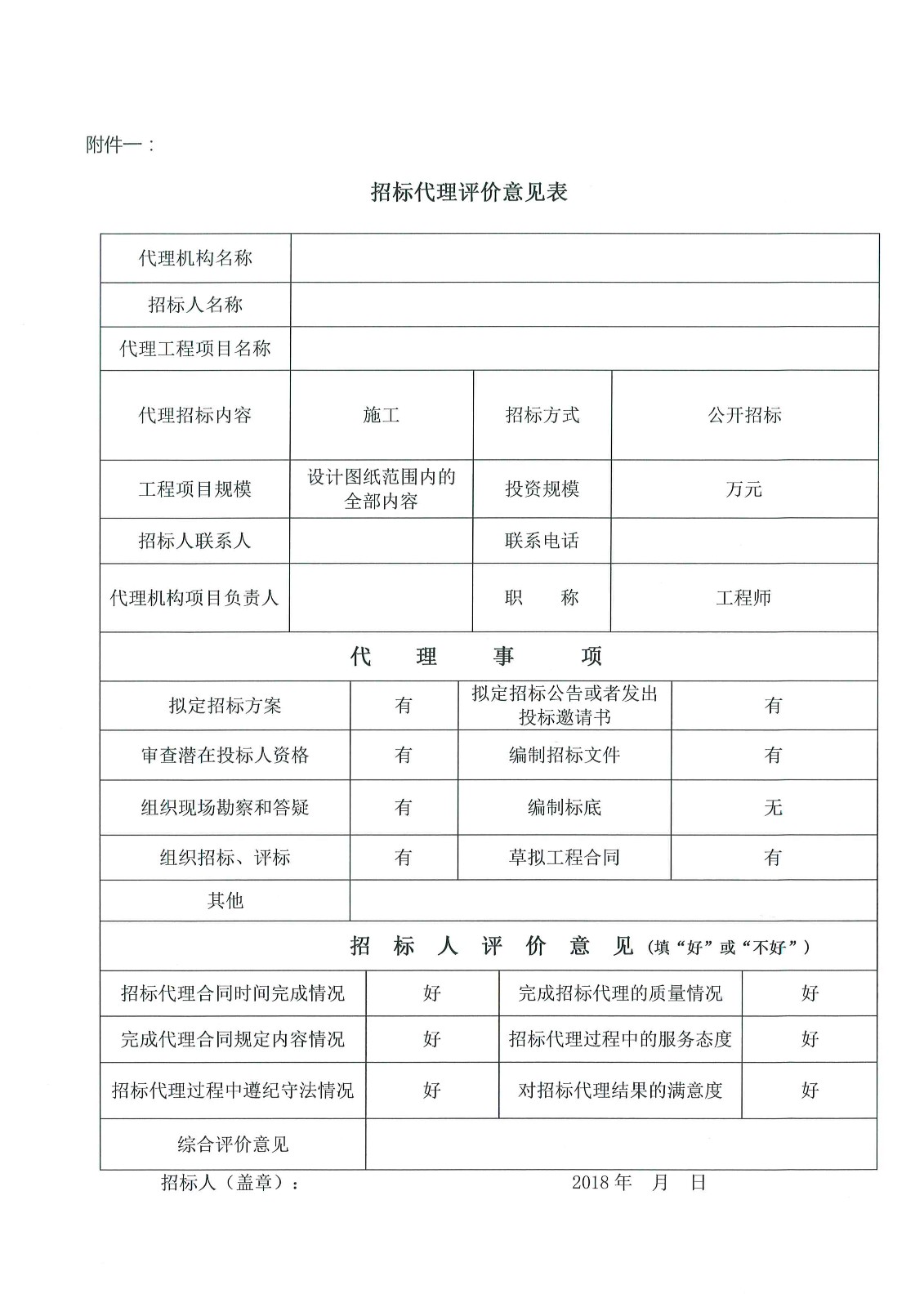 凯发·K8(国际)-首页登录_首页4740