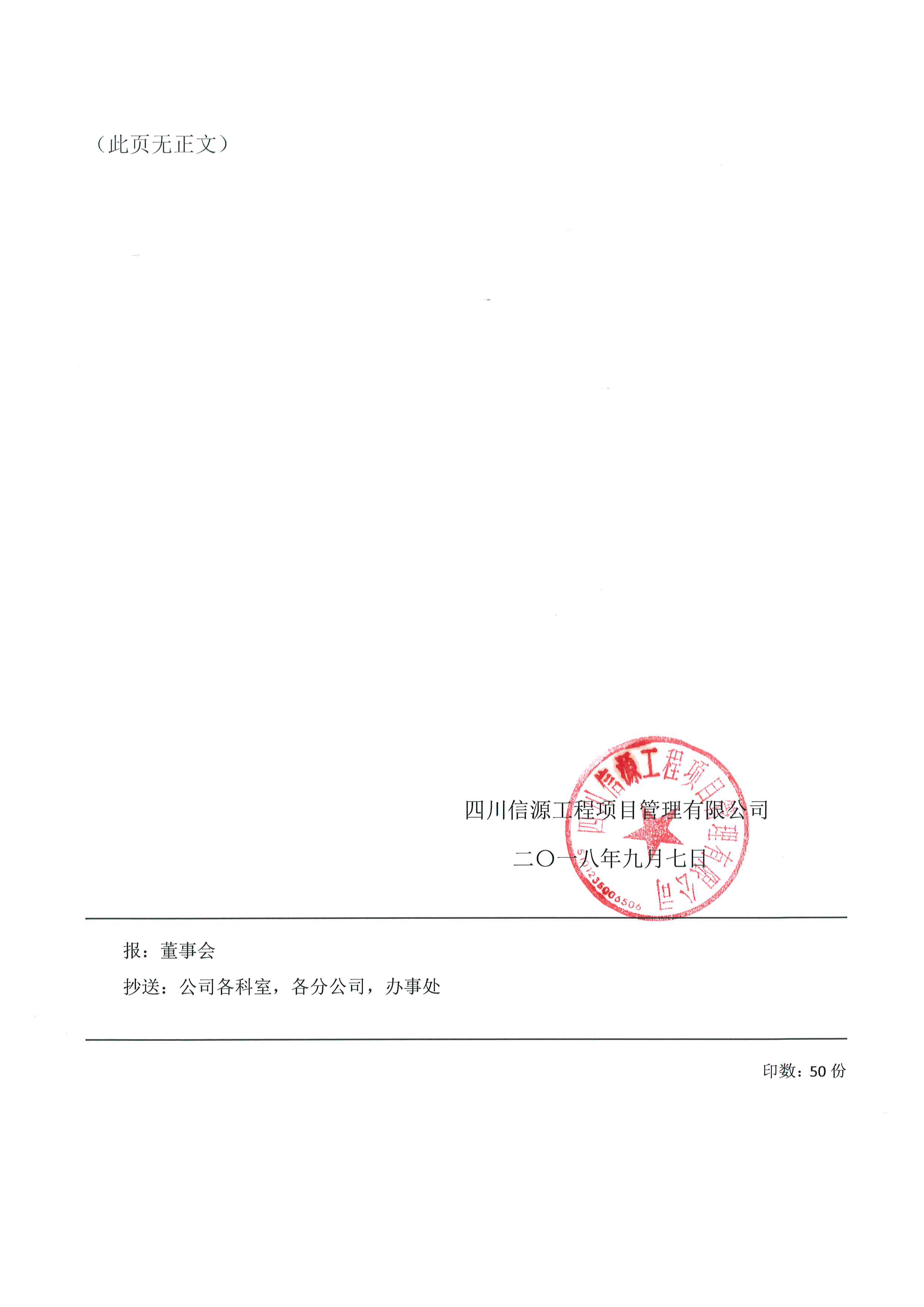 凯发·K8(国际)-首页登录_公司5193